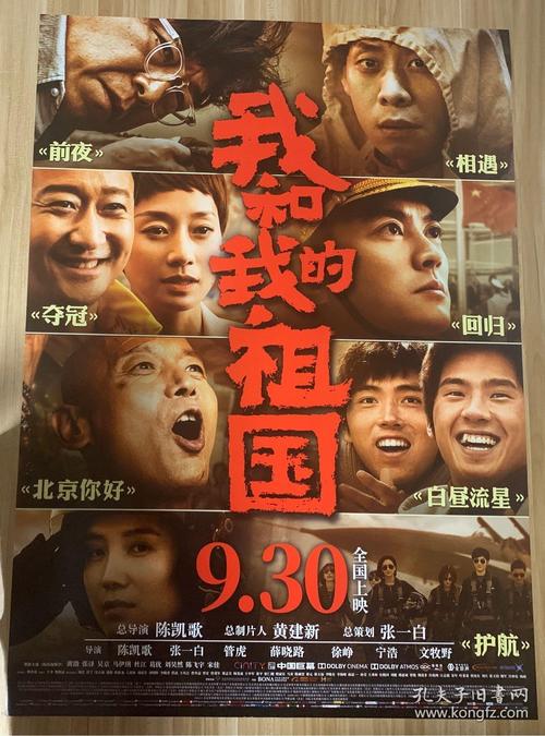 代办仿真大连城镇企业退休证